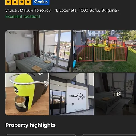 Reina Apartment- Next To Zoo And Close To Mall Paradise * Σόφια